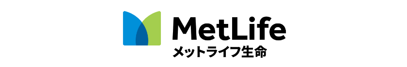 MetLife メットライフ生命